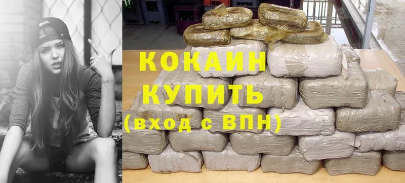 где купить наркоту  Анива  Cocaine Перу 